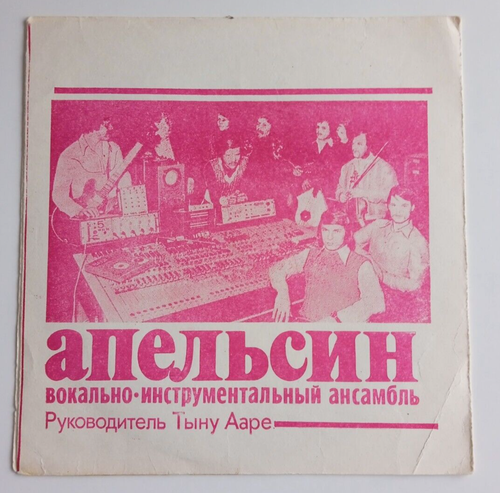 Boney M - Daddy Cool Sunny RED FLEXI 7" 1979 DISC EP USSR RUSSIA - Imagen 5 de 5