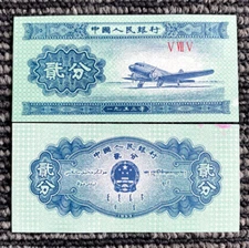 China 2 Fen 1953 Banknote World Paper Money UNC Currency Bill Note