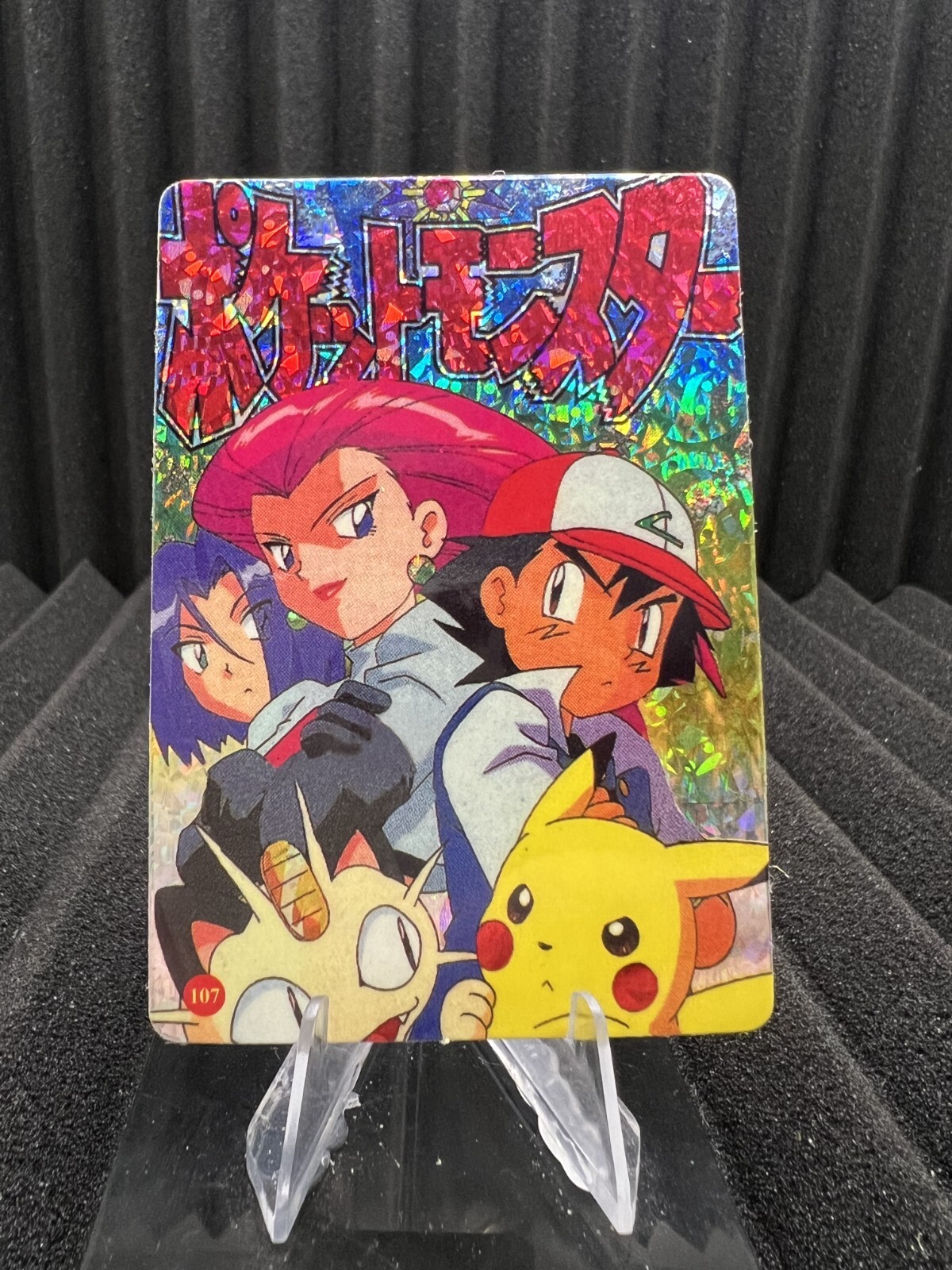 Pokemon Vintage 1999 Bandai Pocket Monsters HOLO Prism Vending Sticker Nintendo