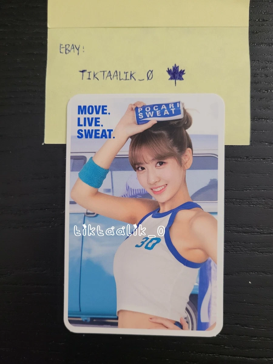 ポカリスエット TWICE トレカ ナヨン