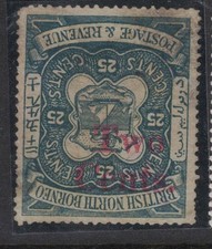 North Borneo SG 51a Small Thin Spot MOG (4fxq)