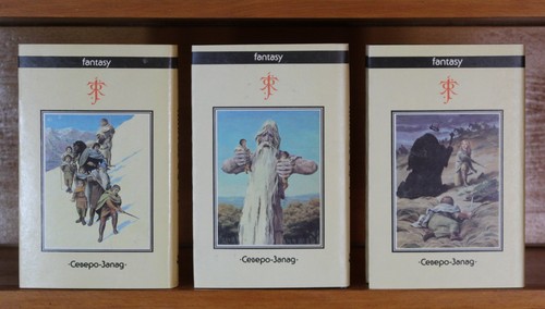 Tolkien Jubilee Russian books 5 ТОЛКИН ВЛАСТЕЛИН КОЛЕЦ Хоббит Сильмариллион 💥 - Imagen 4 de 15