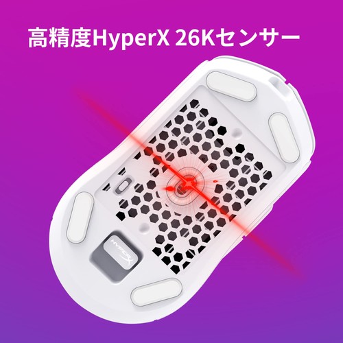 HYPERX PULSEFIRE HASTE 2 Ultra -lightweight 61 gram high accuracy white 2 years - 第 5/8 張圖片