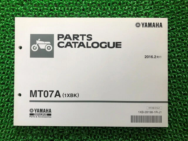 YAMAHA Genuine Used Motorcycle Parts List MT07A 1XBK 4460 eBay