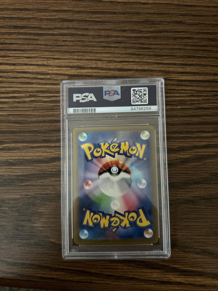 ピンポイントミサイル アニス psa10 2_000000025857.jpg?1678209904