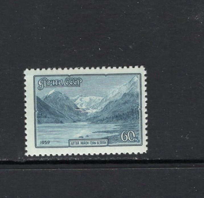 Russia 1959 BELUKHA MOUNTAIN, ALTAI RANGE SC 2278 MLH | eBay