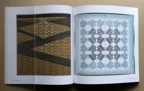 ISA Toshihiko, Stencil Dyeing, Pine Tree, Water, Music, Exhibition Catalog/ 1989 - Picture 11 of 14