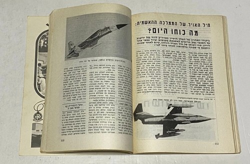 Vintage Bitaon IDF of Israeli Air Force Magazine AUGUST 1974 - Extremely RARE - Imagen 20 de 24