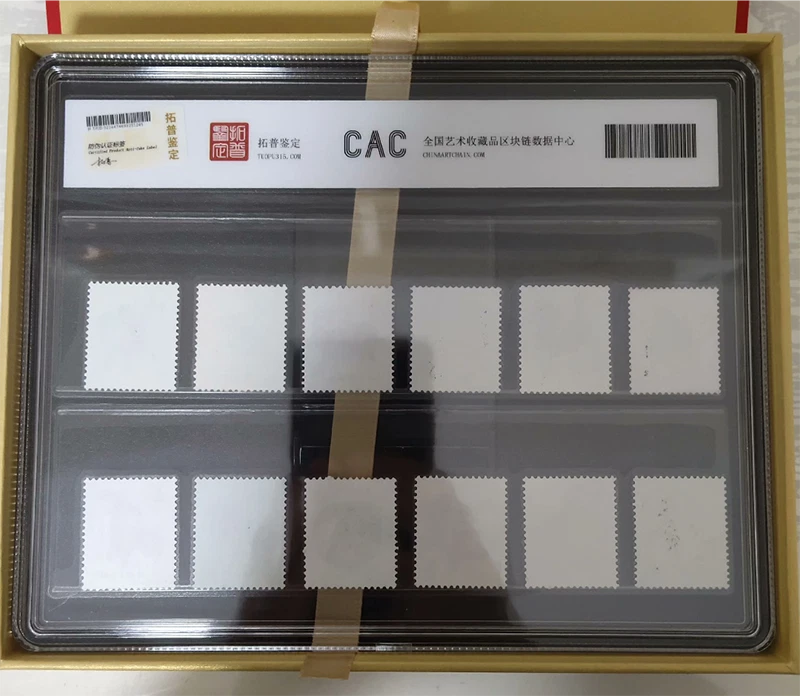 Juego completo de estampillas únicas de estampillas del zodiaco de primera ronda originales CAC de China 1980-1991 Foto 2 de 4