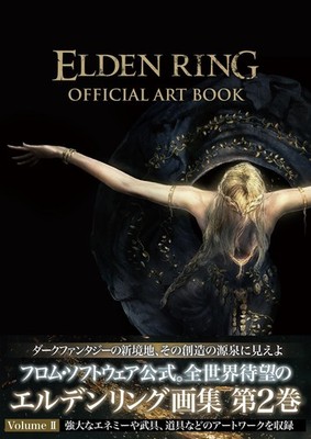 Elden Ring Official Art Book Volume II Japan