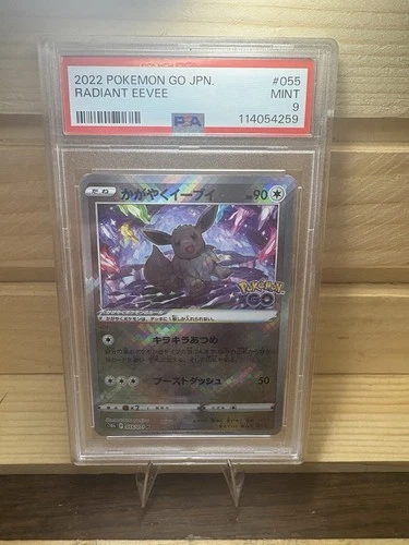 PSA 9 MINT Japanese Radiant Eevee 055/071 Pokemon Go