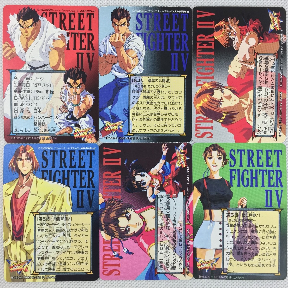Street Fighter II V Carddass 36 Regular Cards Complete Set Street Fighter II V Carddass 36 Regular Cards Complete Set