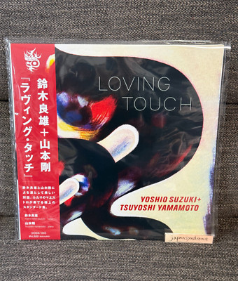 Tsuyoshi Yamamoto & Yoshio Suzuki LOVING TOUCH Vinyl LP New | eBay