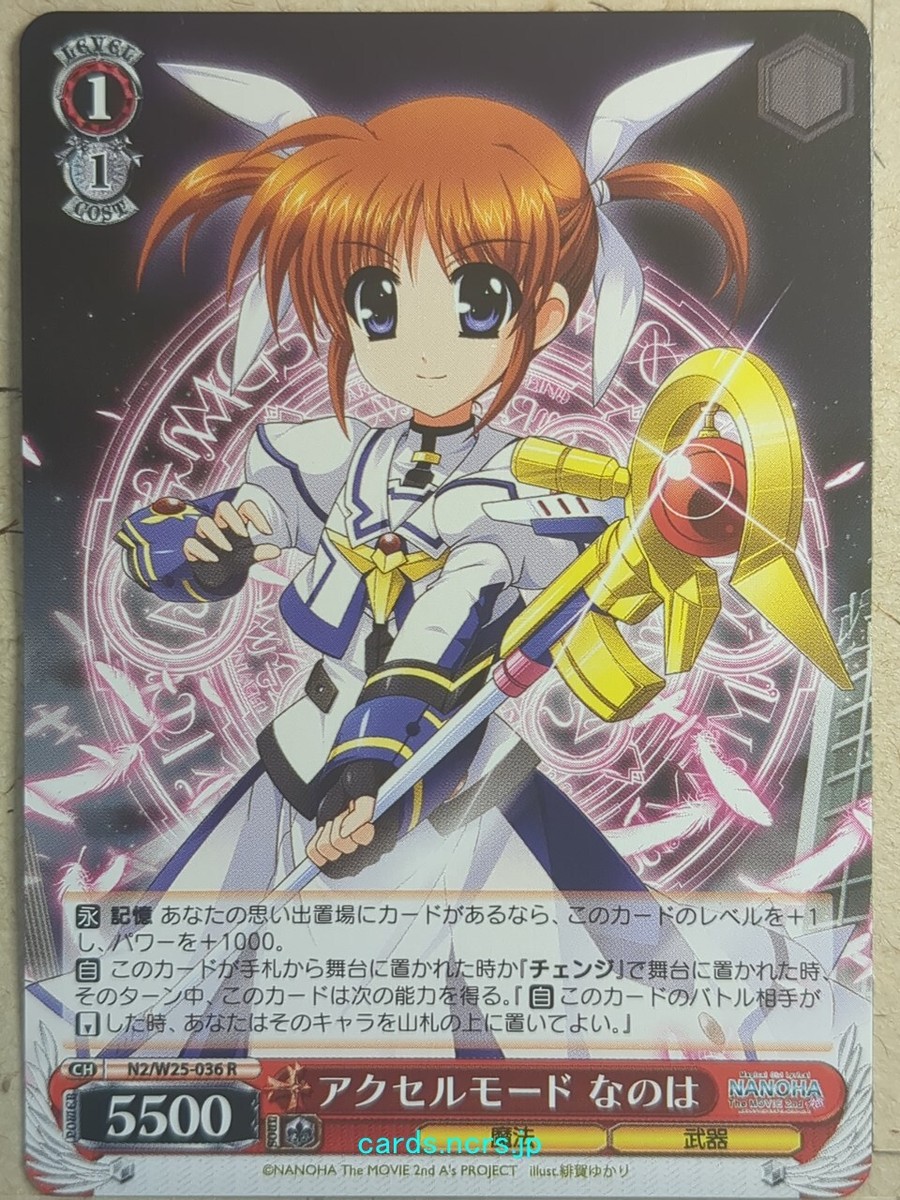 【世界25枚限定】アンドレス・ヒメネス 直筆サインカード RC 25BBM 女子プロレスカード 杏ちゃむ シークレット直筆サイン