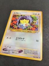 1996 Pokemon Japanese Togepi - Neo Genesis Uncommon No. 175 - Pocket Monsters