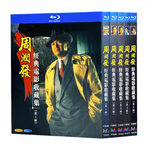 Chinese Star 周润发 Chow Yun Fat Movie BluRay All Region Discs 15 Chinese Subtitle - Picture 1 of 1