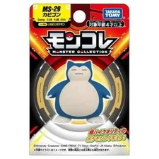 MS-29 Snorlax Pokemon Tomy moncolle  *Sealed*