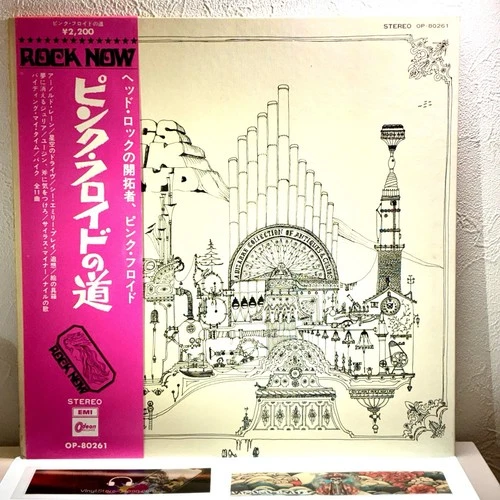 Pink Floyd – Relics/LP 1971 Odeon OP-80261 w/OBI Japan