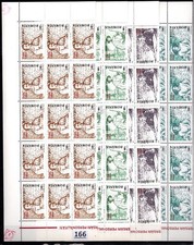 !! 15X ROMANIA - MNH - FAMOUS PEOPLE - 1999