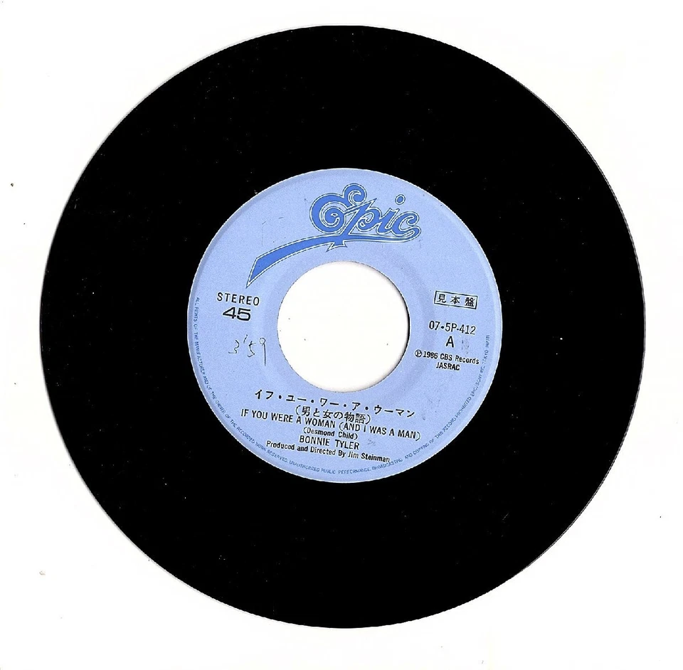 Ep/7 Single Record Bonnie Tyler If You Were A Woman 07-5P-412 Promo/Sample Board Foto 3 de 3