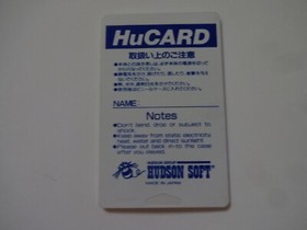 JASEIKEN NECROMANCER NEC PC ENGINE PCE HUDSON 1992 HC62005 Hu Card NTSC-J Japan