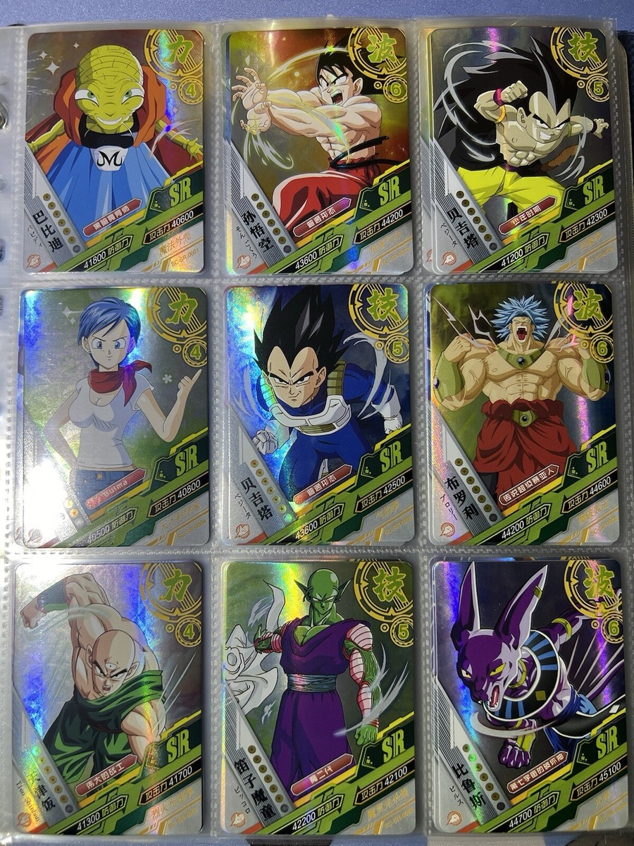 『DRAGON BALL SUPER CARD GAME』 海外版シェンロン Amazon.co.jp: 【D-424 プリズム】地球の神龍（シェンロン