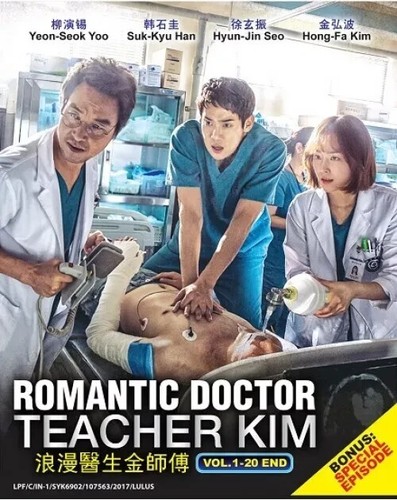 DVD Drama Coreano Romántico Doctor Maestro Kim Temporada 1-3 (1-52 Fin) Inglé... - Imagen 3 de 8
