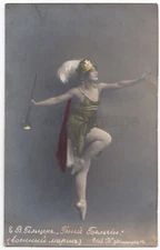 Ballet Dancer Yekaterina Geltzer Russian Emp prima ballerina antique photo card