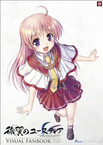 Aiyoku no Eustia Visual Fan Book August 2011 Japan | eBay Aiyoku no Eustia Visual Fan Book August 2011 Japan | eBay