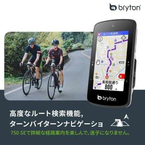 Bryton Rider 750SE Cycling Computer with GPS, Touch Screen, Wireless - Image 4 of 4