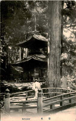 NITUKO, 光日 SN.BANSHUCO, SHIBA TOKI Postcard