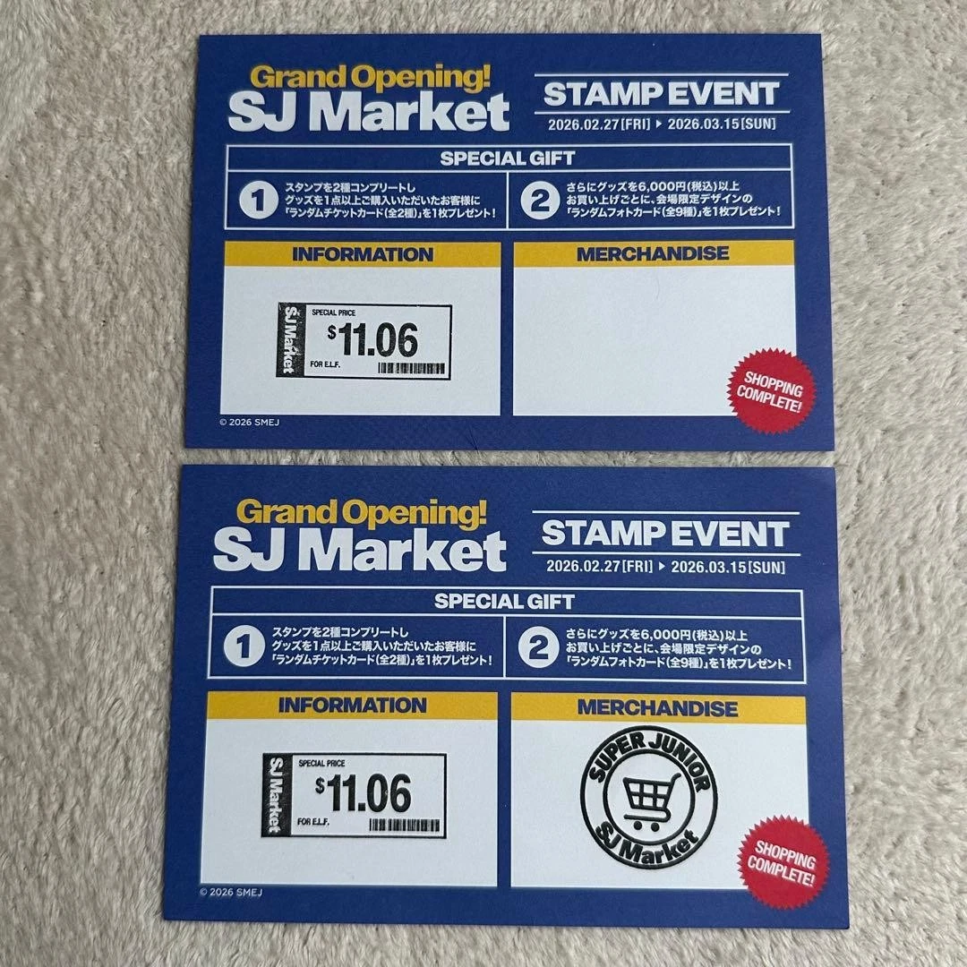 Super Junior Memorabilia for sale | eBay