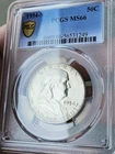 1954-S PCGS MS66 Franklin Half Dollar