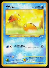 Swinub NO. 220 Neo Destiny Pokemon - Common Japanese MP