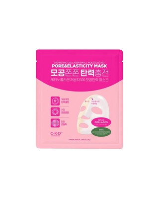 CKD Guaranteed - Retino Collagen Small Molecule 300 Pore & Elasticity Mask