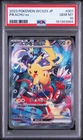 2023 POKEMON JAPANESE WCS23-WORLD CHAMPIONSHIPS YOKOHAMA DECK PIKACHU EX PSA 10