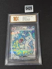 Gyarados ex SR CSV3C-143/130 Pokemon Card Chinese  Grade 10