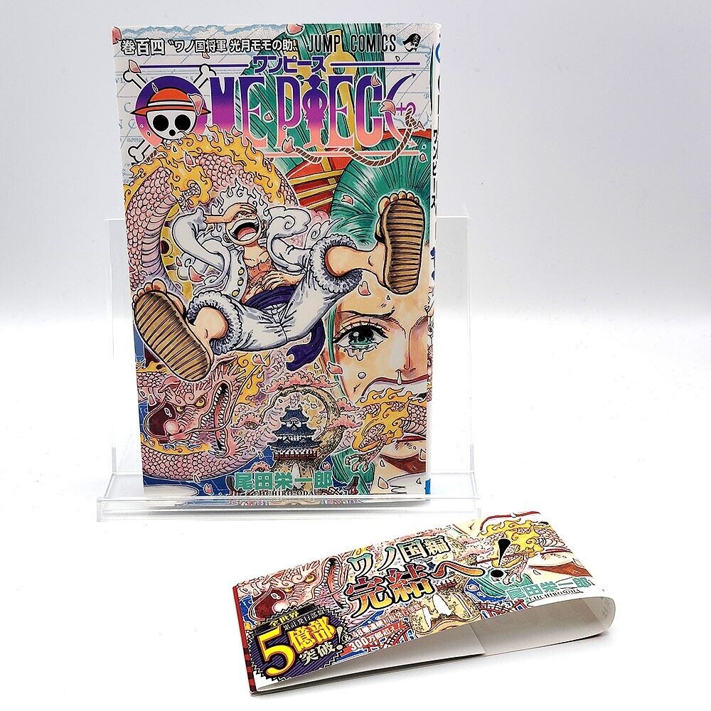 One Piece 1st Printing Vol 104 w/ Obi First Edition Manga One Piece 1st Printing Vol 104 w/ Obi First Edition Manga
