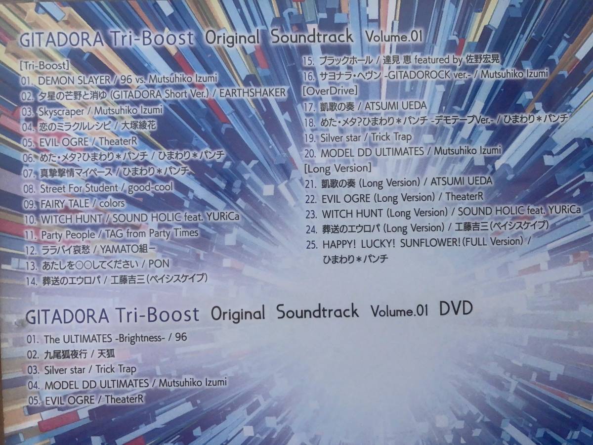 Cd Dvd Gitadora Tri Boost Original Soundtrack Volume 01 03 Re Evolve 4 Ebay