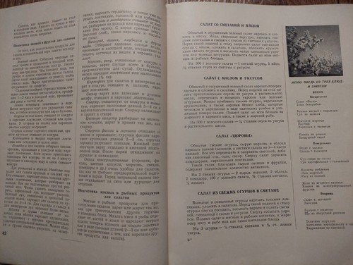 1953 STALIN ERA Book about tasty and healthy food RUSSIAN SOVIET COOKING BOOK - Picture 8 of 22
