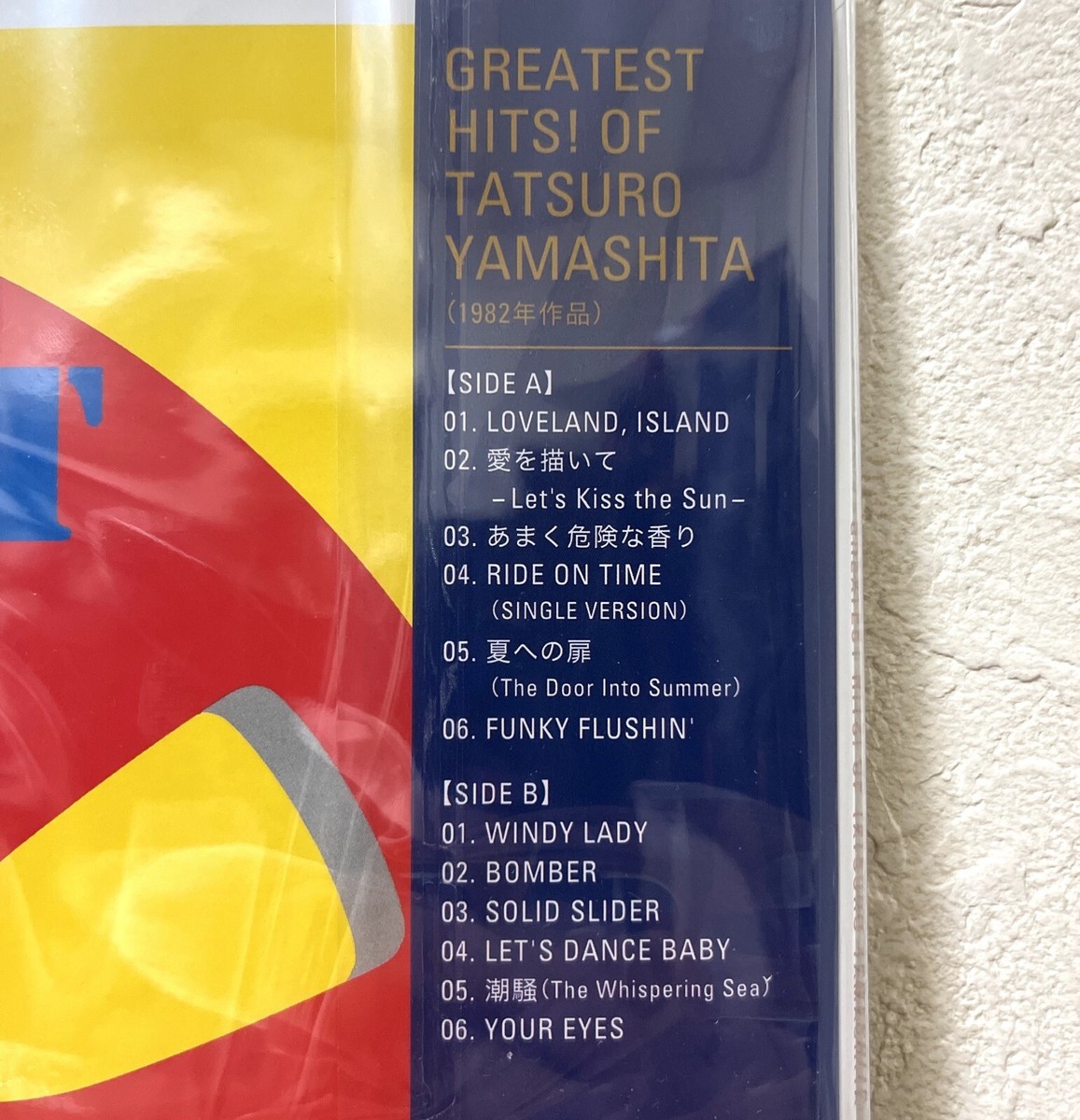 新品/新宿】山下達郎/GREATEST HITS! OF TATSURO YAMASHITA