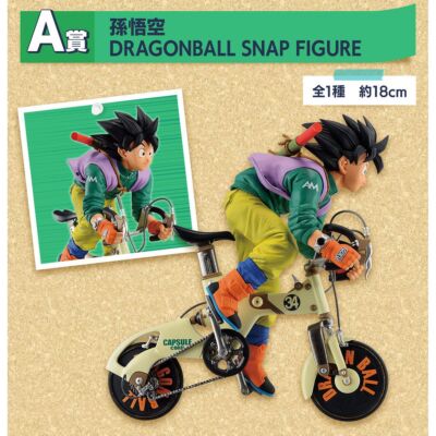 A賞　孫悟空　DRAGONBALL SNAP FIGURE Dragon Ball Z Ichiban Kuji Snap Collection Goku Figure Prize