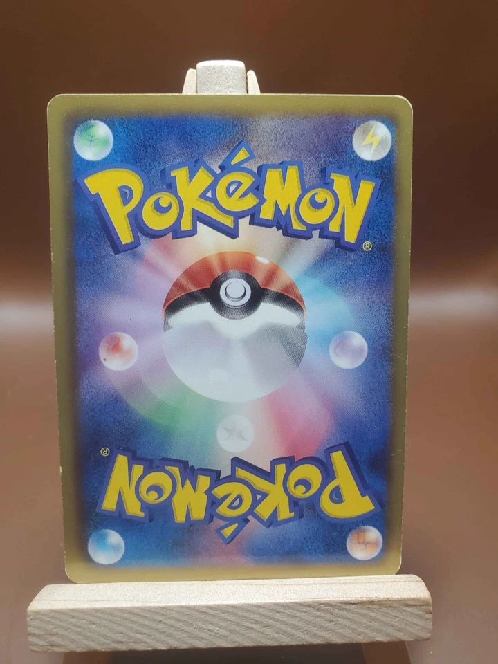 LP Simisage - Hail Blizzard BW3 1st Edition 002/052 Japanese Pokemon Card - Image 2 of 4