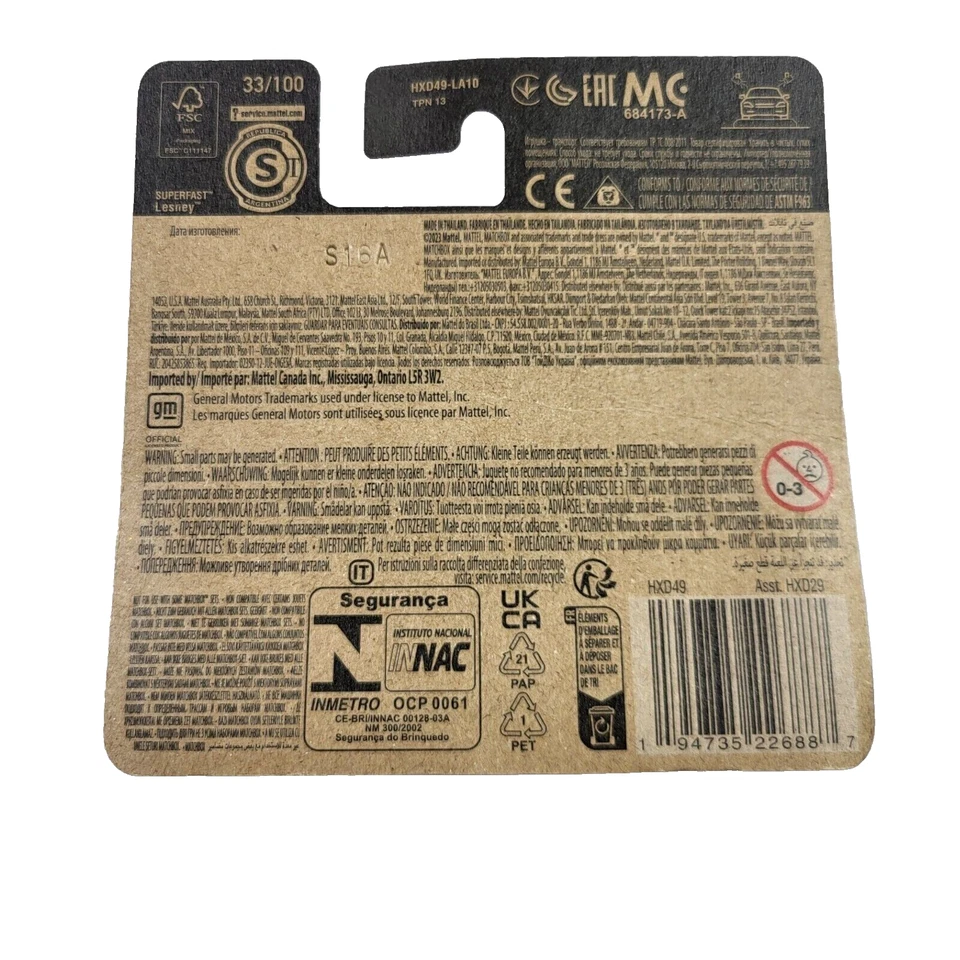 Matchbox 70 Years Short Card 1936 Ford Coupe Red - Image 2 of 4