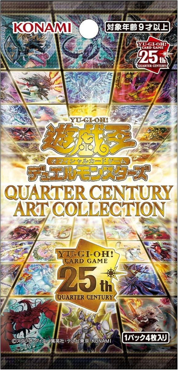 【4BOX】遊戯王 QUARTER CENTURY ART COLLECTION Yu-Gi-Oh Duel Monsters QUARTER CENTURY ART COLLECTION Box