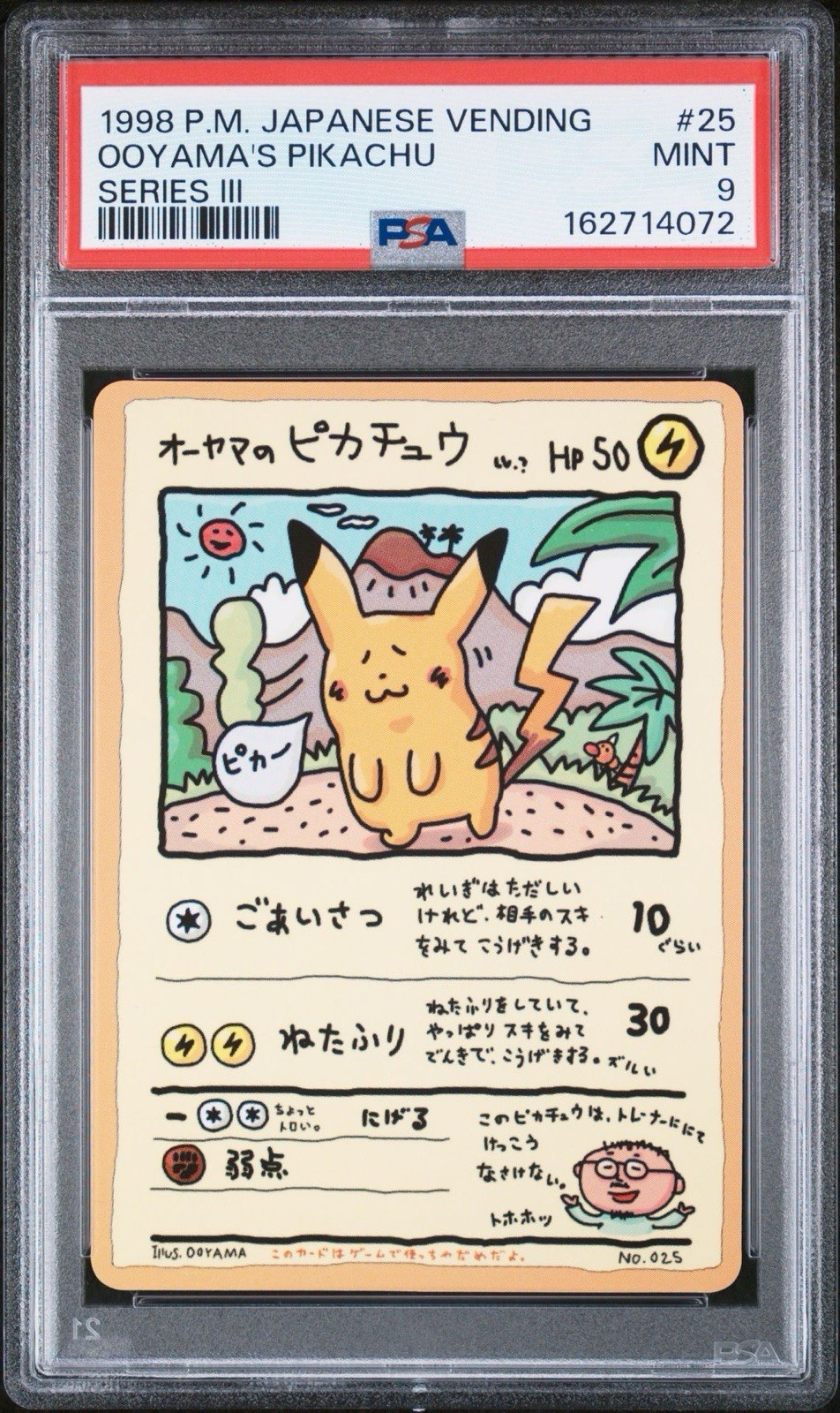 Ooyama's Pikachu 1998 Japanese Series 3 Vending Machine Cards #025