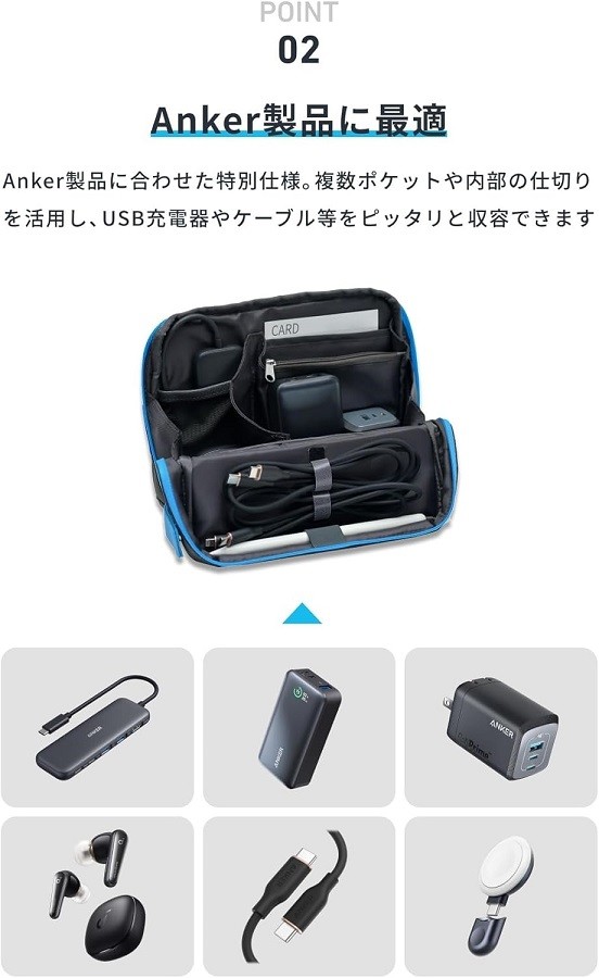 ANKER Smart Pouch Supported by KOKUYO Compact Travel Gadget