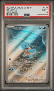 Squirtle [AR] 170/165 SV2a Pokemon 151 Japan Card Scarlet Violet - Foto 4