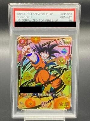Used GEM Mint Rare / PSA 10 Son Goku FP-001 Promo Card with Used GEM Mint Rare / PSA 10 Son Goku FP-001 Promo Card with
