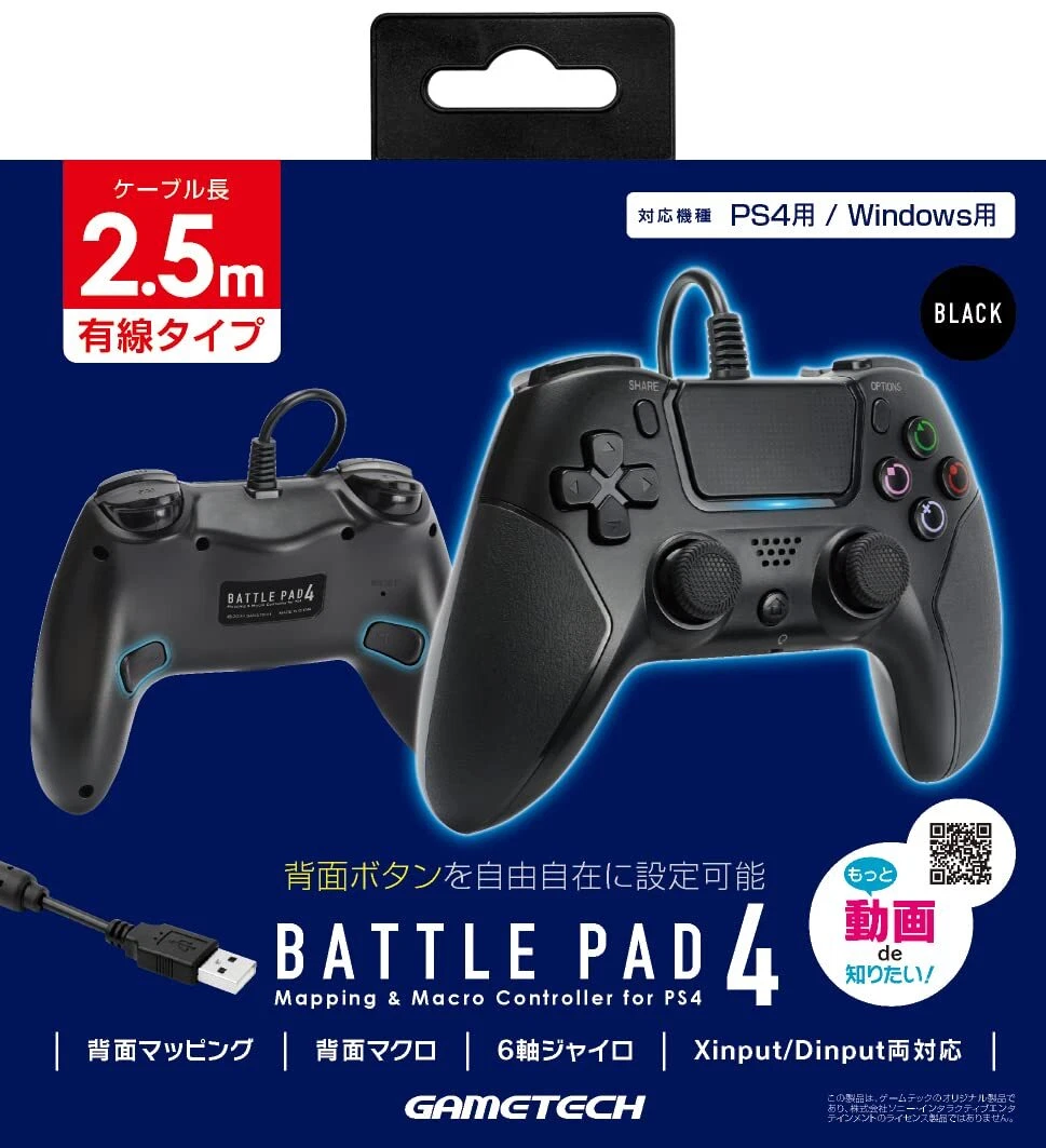 High Functioning Wired Controller For Ps4 Battle Pad 4 Black